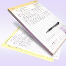 8-1/2 x 11" Order Forms, 2 Part Carbonless, White & Canary